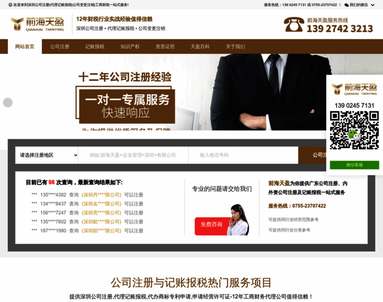 Qhtycs.com thumbnail Qhtycs.com thumbnail