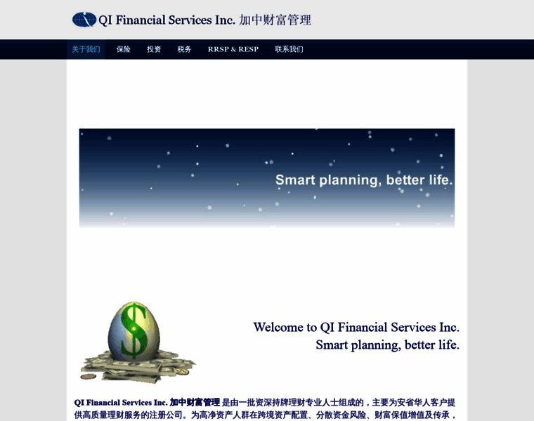 Qi-financial.com thumbnail