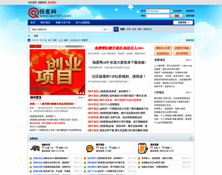 Qian921.com thumbnail