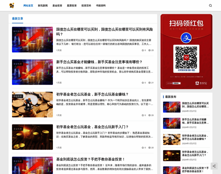 Qianguzi.com thumbnail