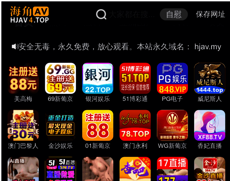 Qiangyugs.com thumbnail