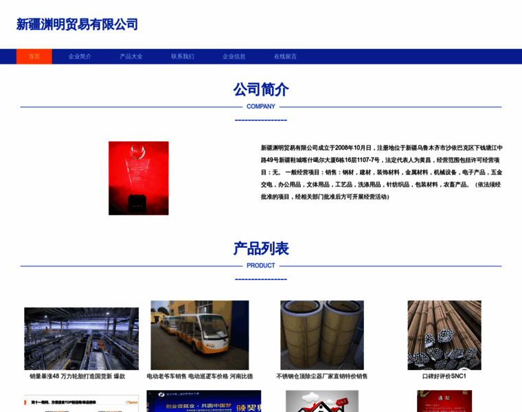 Qianhe360.cn thumbnail
