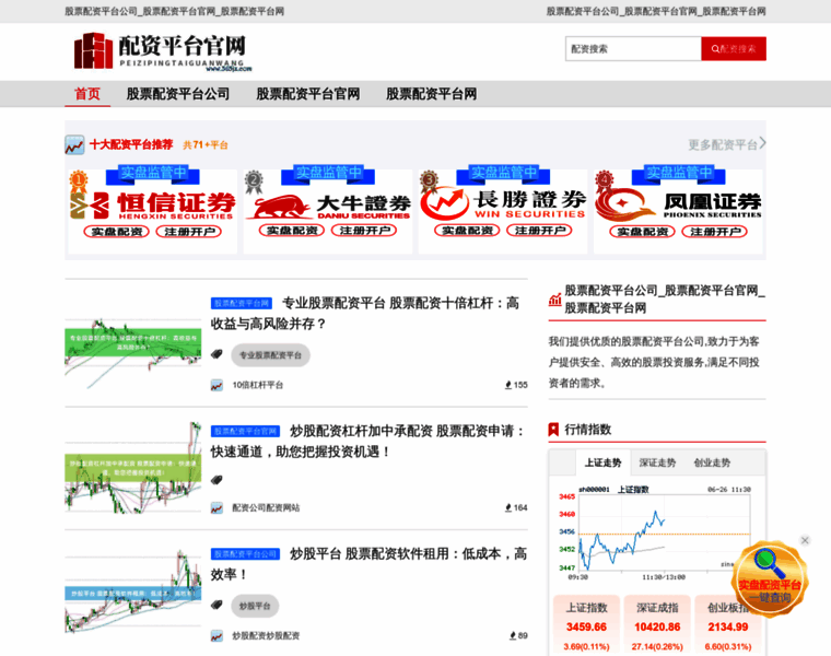Qianmkj.com thumbnail