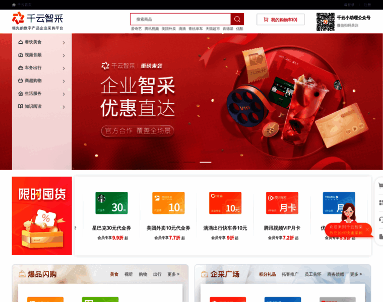 Qianyun.com thumbnail Qianyun.com thumbnail