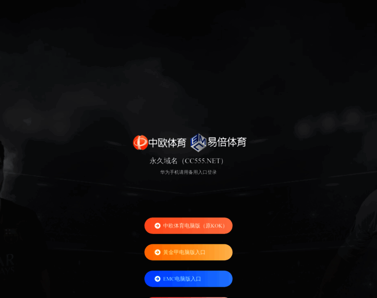 Qianzewei.com thumbnail