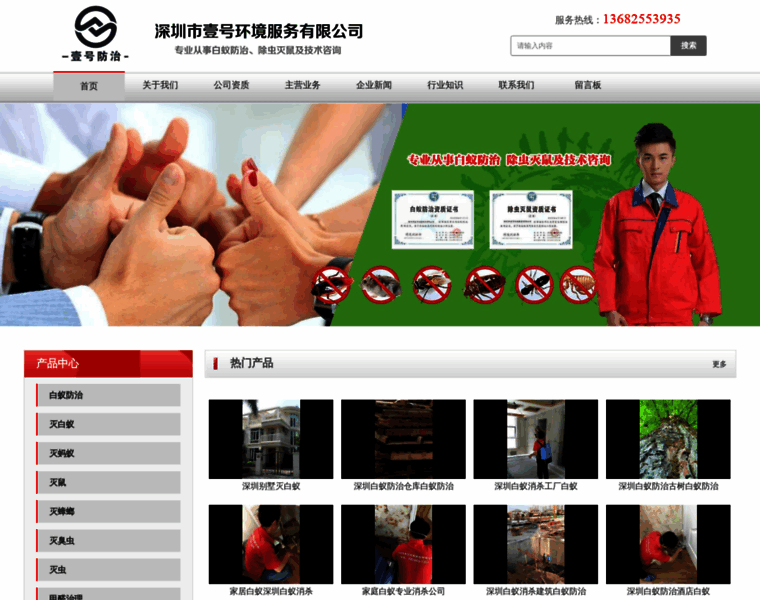 Qianzhanggui.net thumbnail