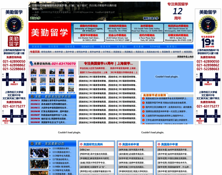 Qiaomeiedu.com thumbnail