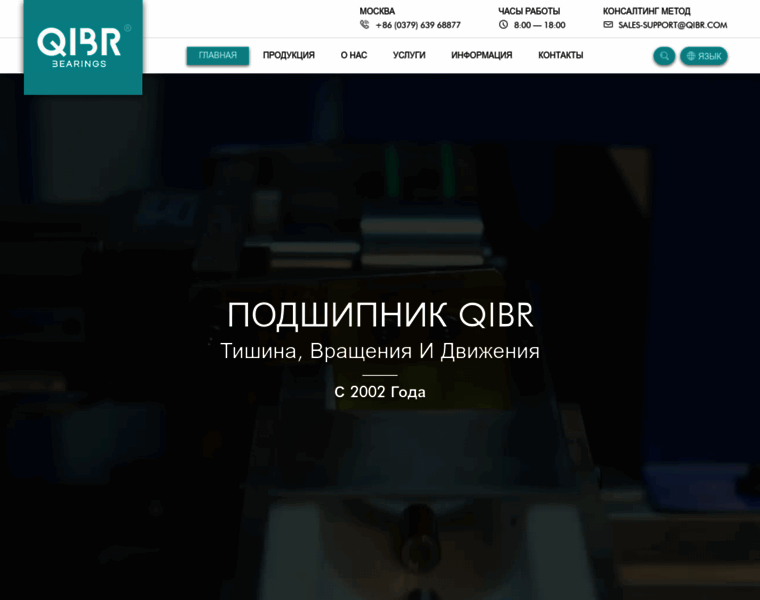 Qibr.ru thumbnail