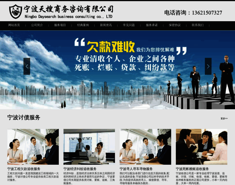 Qihangjiaoyu.com.cn thumbnail