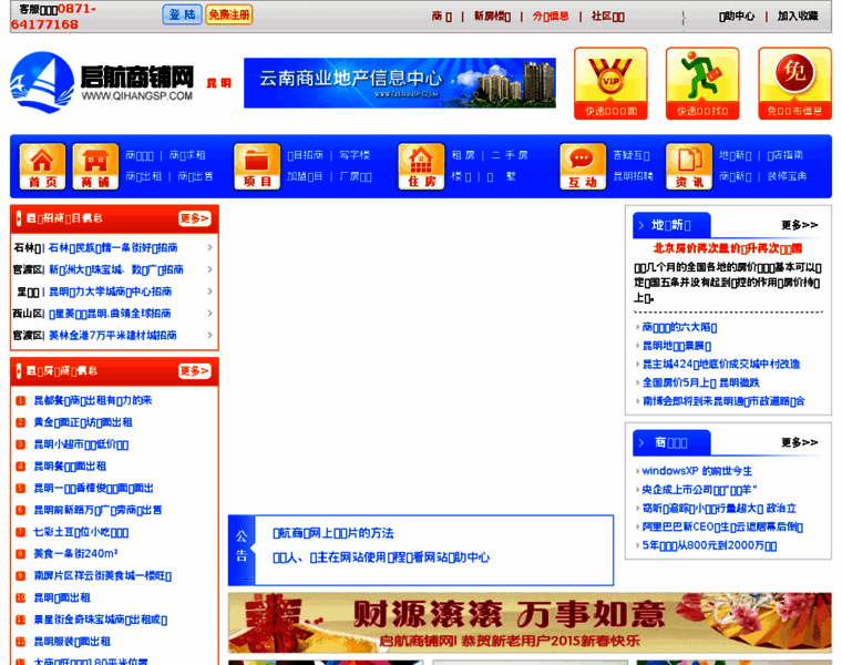 Qihangsp.com thumbnail