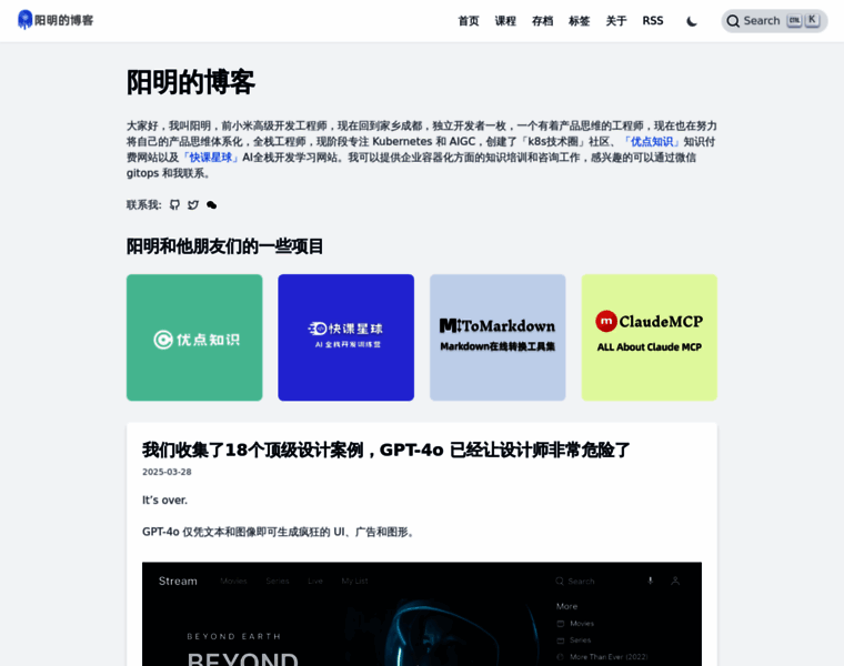Qikqiak.com thumbnail