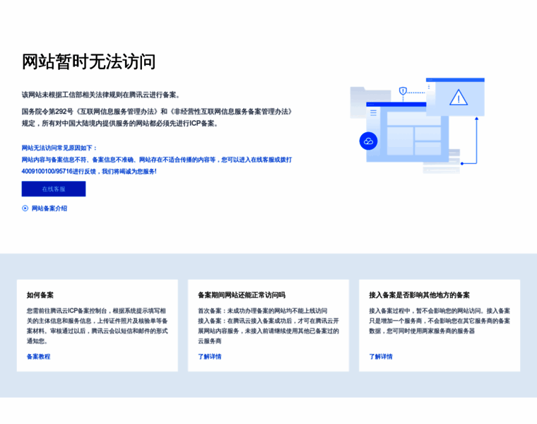 Qil.cn thumbnail
