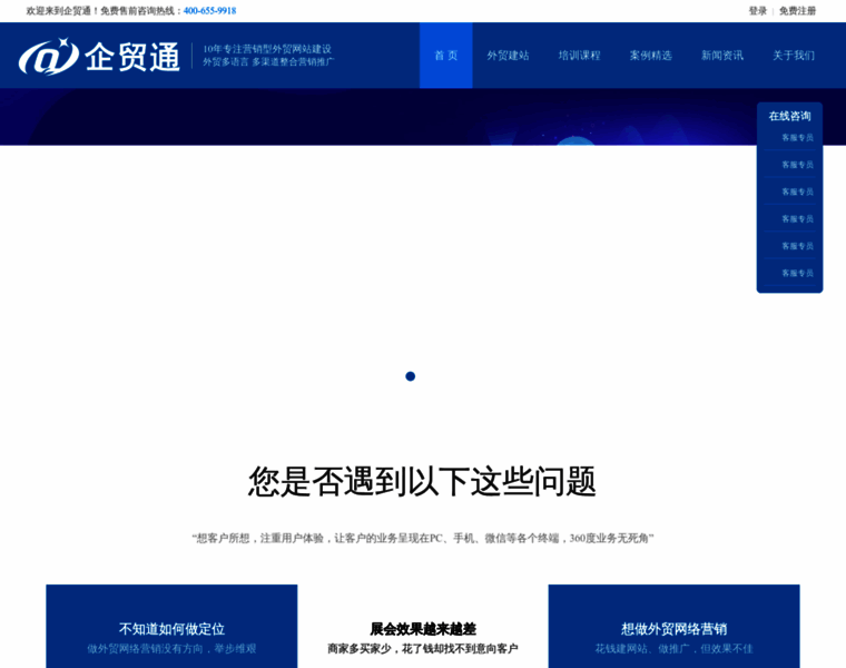 Qimaotong.net thumbnail