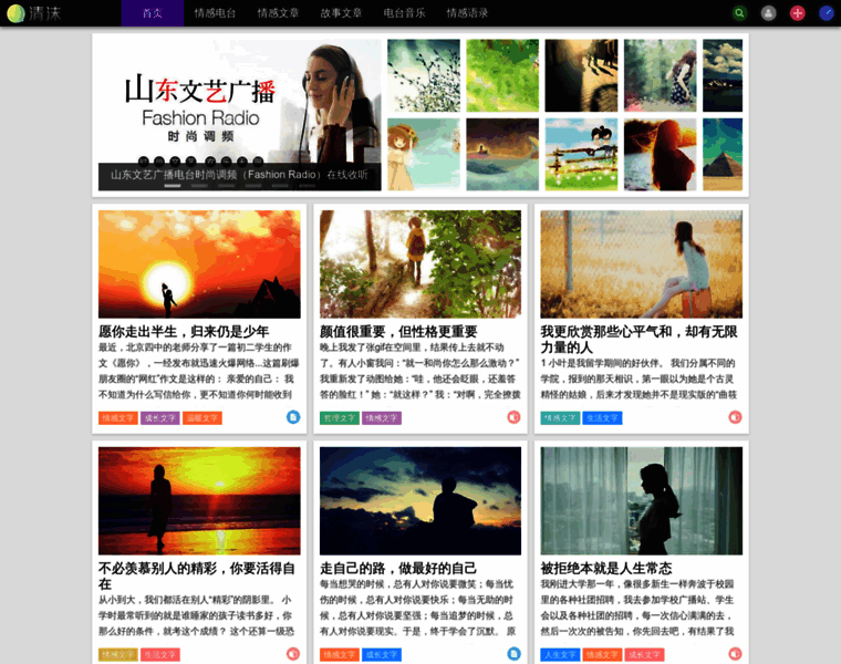 Qingmo.net thumbnail