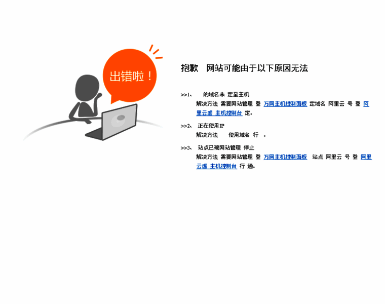 Qingshu.com.cn thumbnail