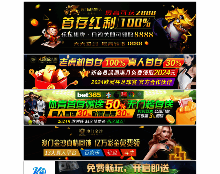 Qingsongdaoj.com thumbnail
