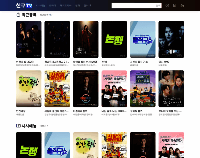 Qingutv12.xyz thumbnail