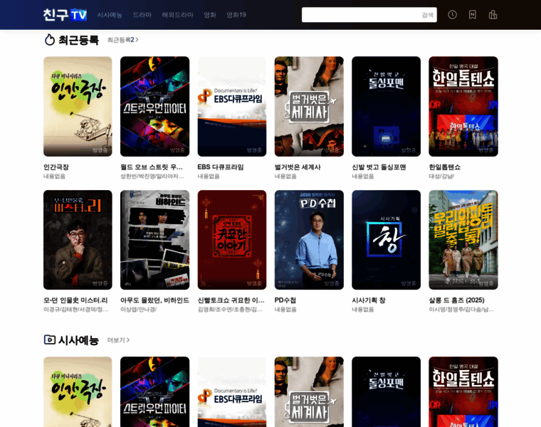 Qingutv13.xyz thumbnail