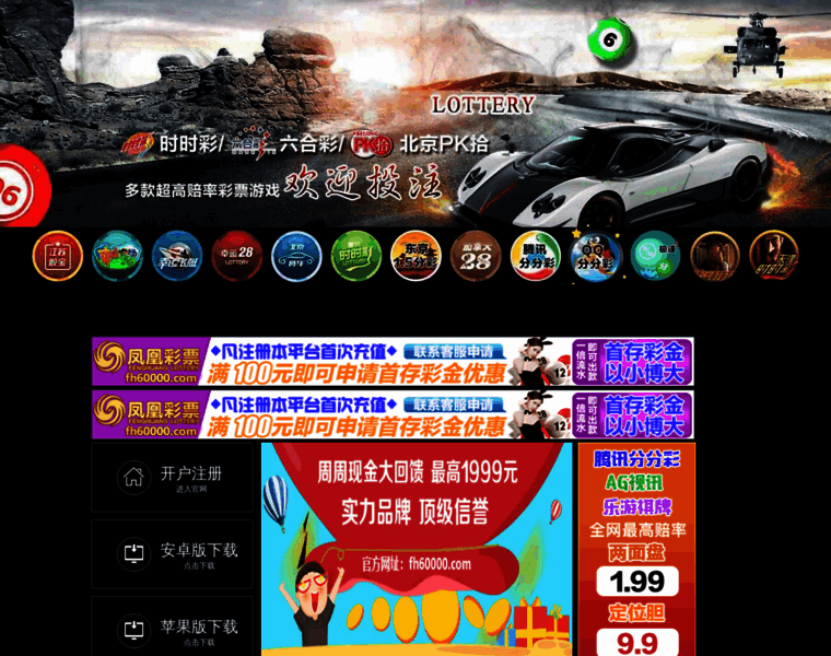 Qingwaxs.com thumbnail