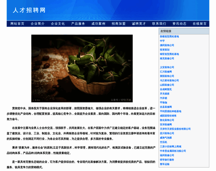 Qingxuchalab.net thumbnail