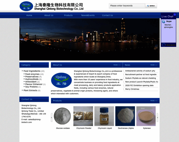 Qinlong-biotech.com thumbnail