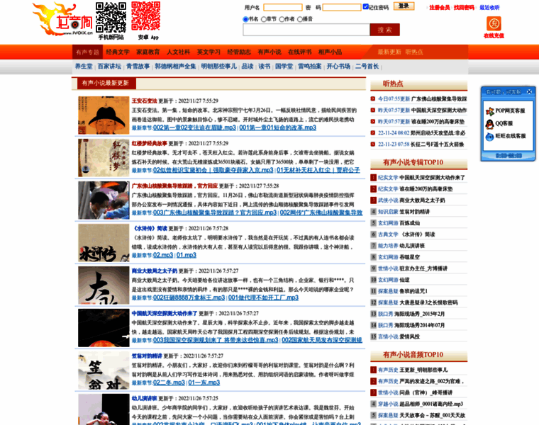 Qinzixuexi.com thumbnail