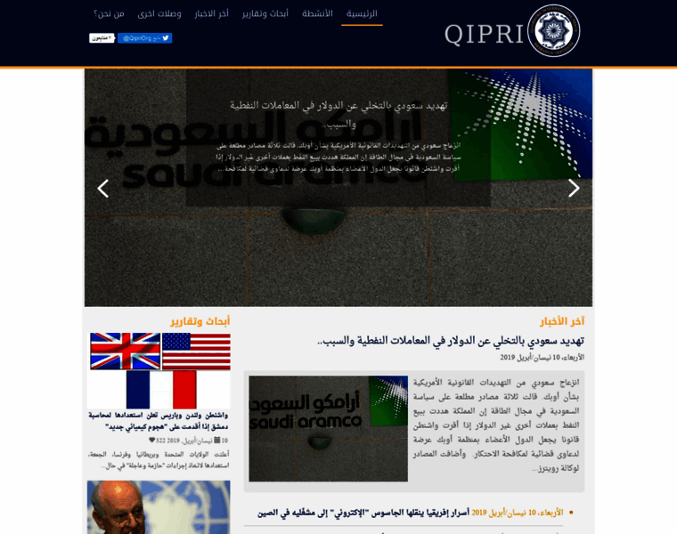 Qipri.org thumbnail
