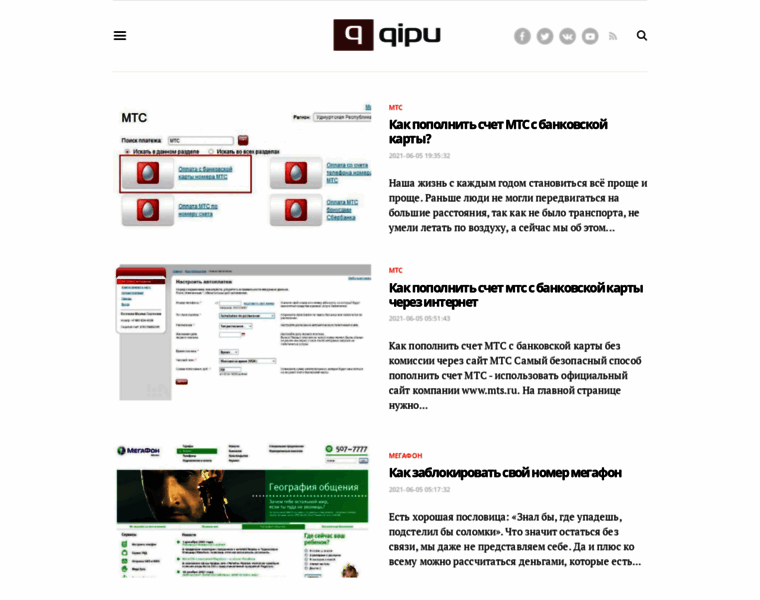 Qipu.ru thumbnail