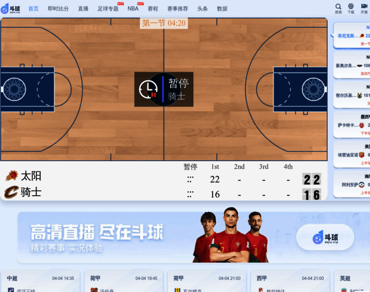 Qiutx.com thumbnail