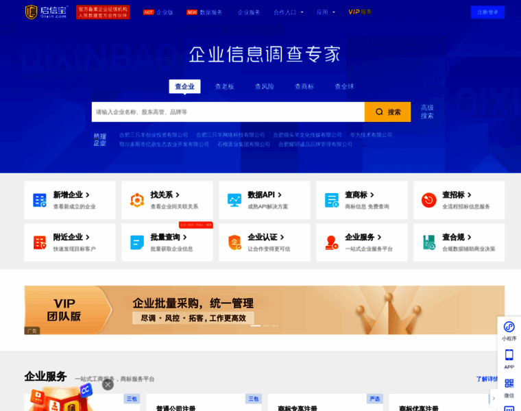 Qixin.com thumbnail Qixin.com thumbnail