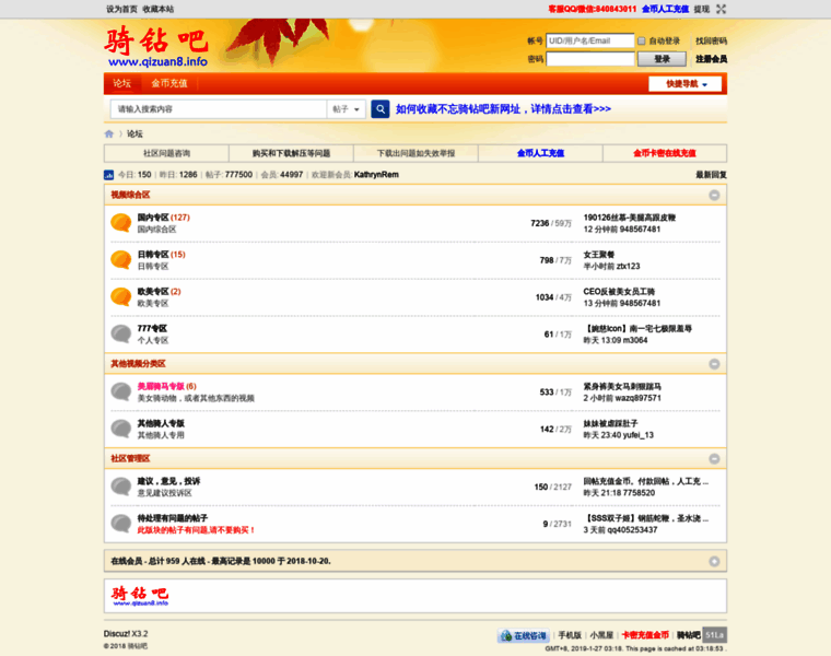 Qizuan8.net thumbnail Qizuan8.net thumbnail