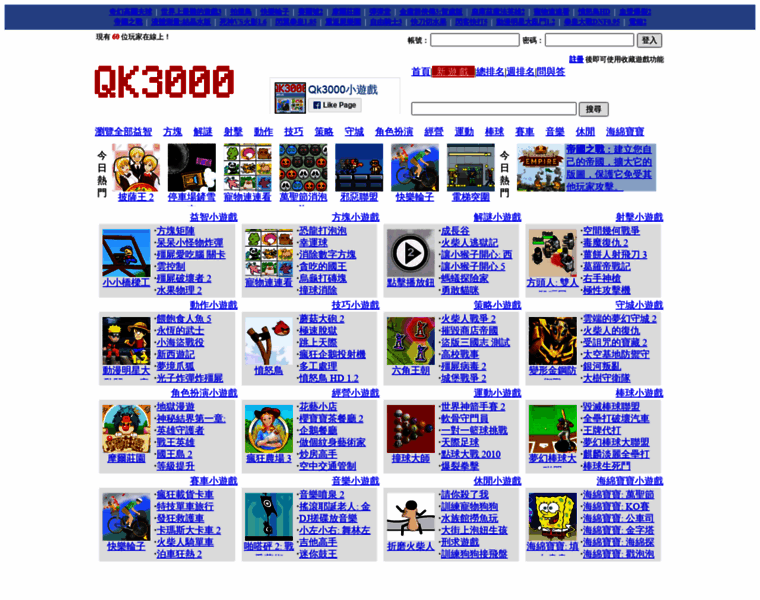 Qk3000.com thumbnail