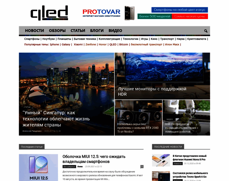 Qled.com.ua thumbnail
