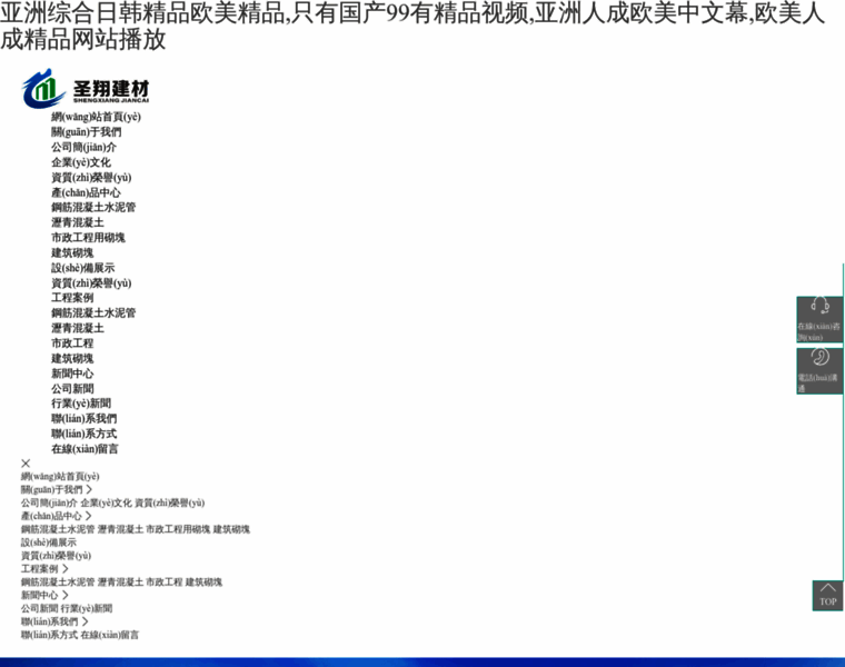Qlhisti.cn thumbnail