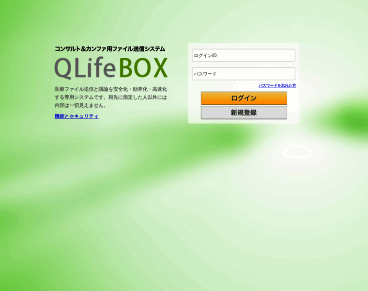 Qlifebox.jp thumbnail