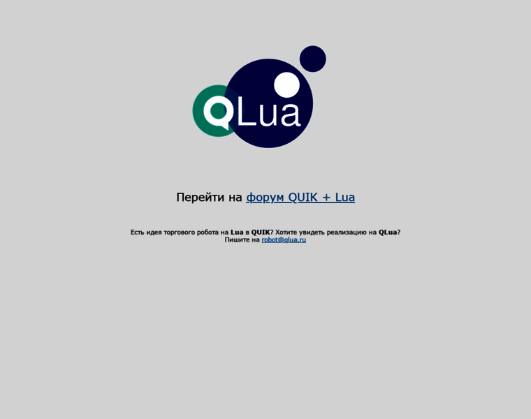 Qlua.ru thumbnail