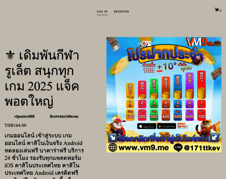 Qmaxtest.net thumbnail Qmaxtest.net thumbnail