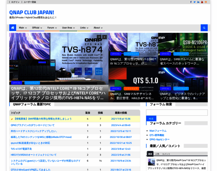 Qnapclub.jp thumbnail
