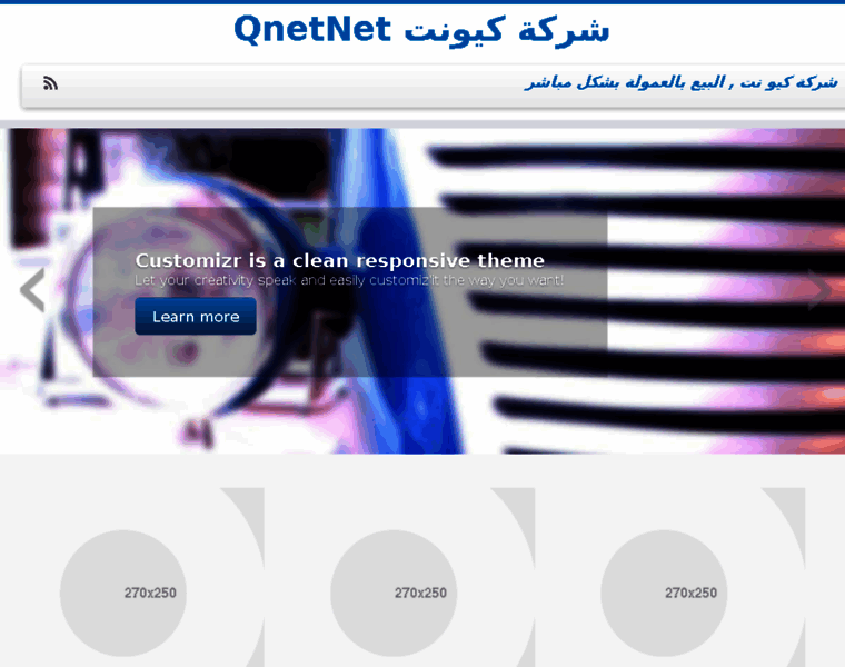 Qnet.net.co thumbnail