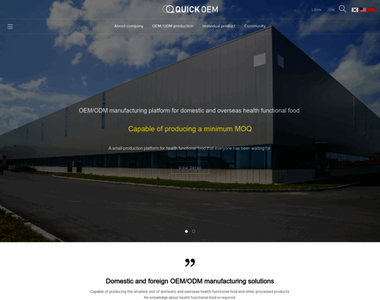 Qoem.co.kr thumbnail