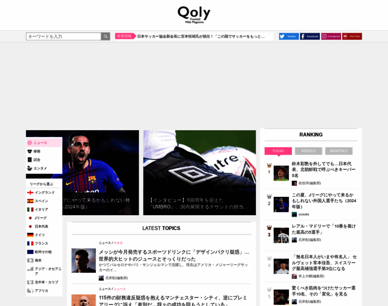 Qoly.jp thumbnail