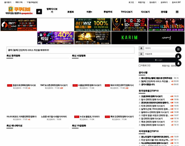 Qooqootv5.fun thumbnail