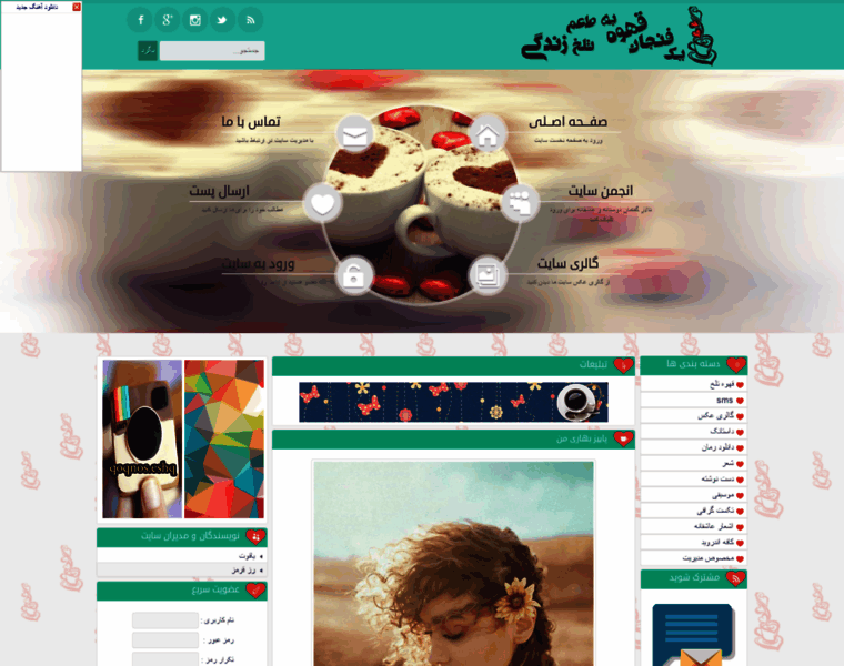 Qoqnos-eshq.ir thumbnail Qoqnos-eshq.ir thumbnail