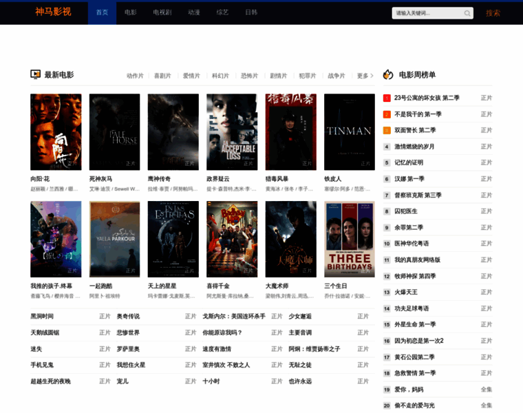 Qoxvq.cn thumbnail