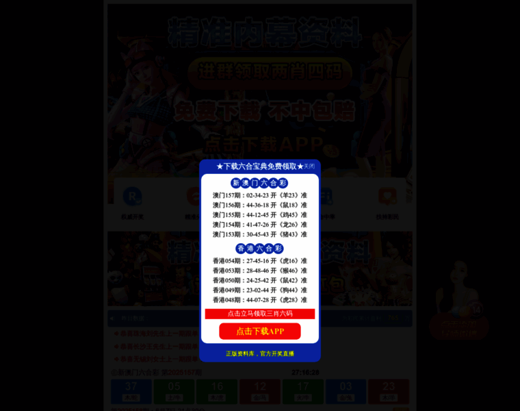 Qpglearning.com thumbnail