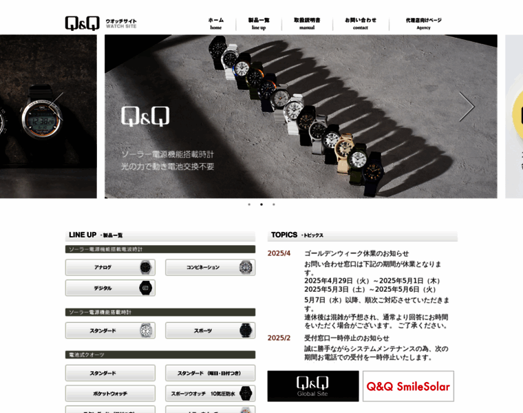 Qq-watch.jp thumbnail Qq-watch.jp thumbnail