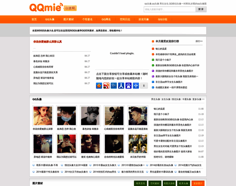 Qq545.com thumbnail