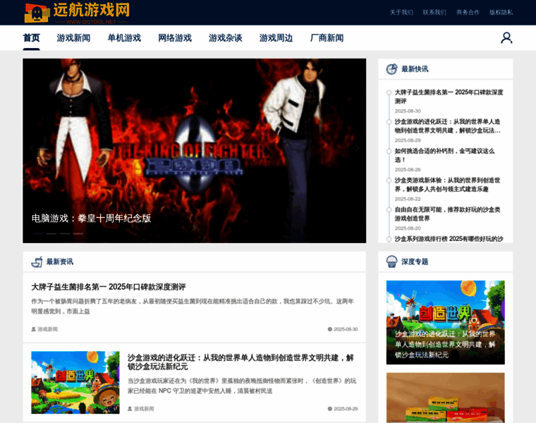 Qqtool.net thumbnail Qqtool.net thumbnail