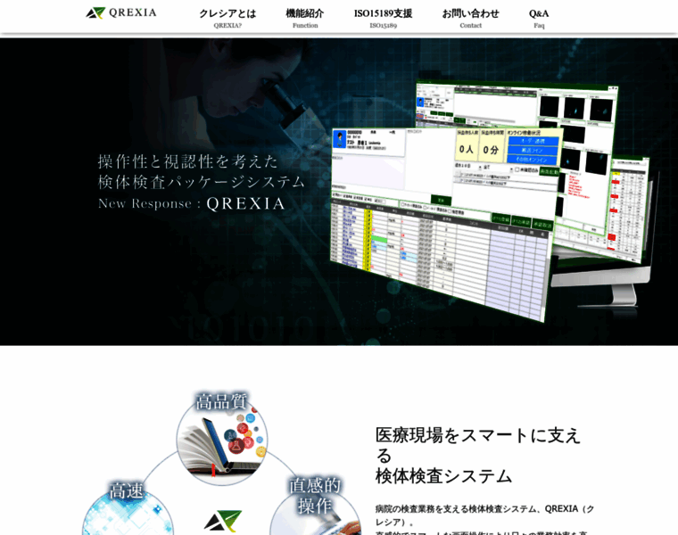Qrexia.com thumbnail