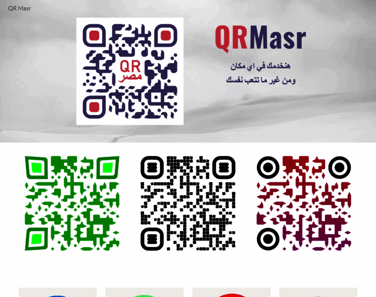 Qrmasr.com thumbnail